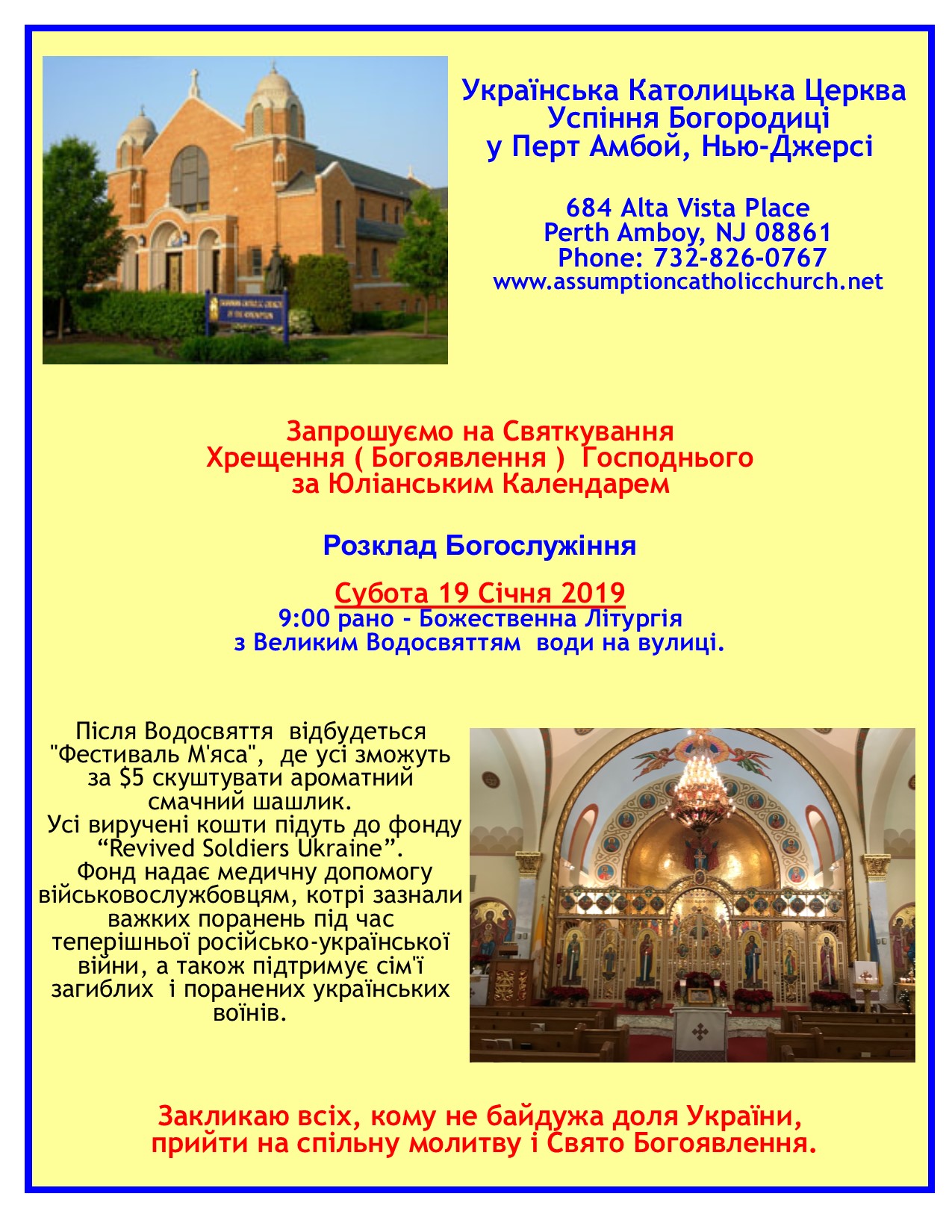 2019 Julian Calendar Theophany Flyer – Assumption Catholic Church Perth ...